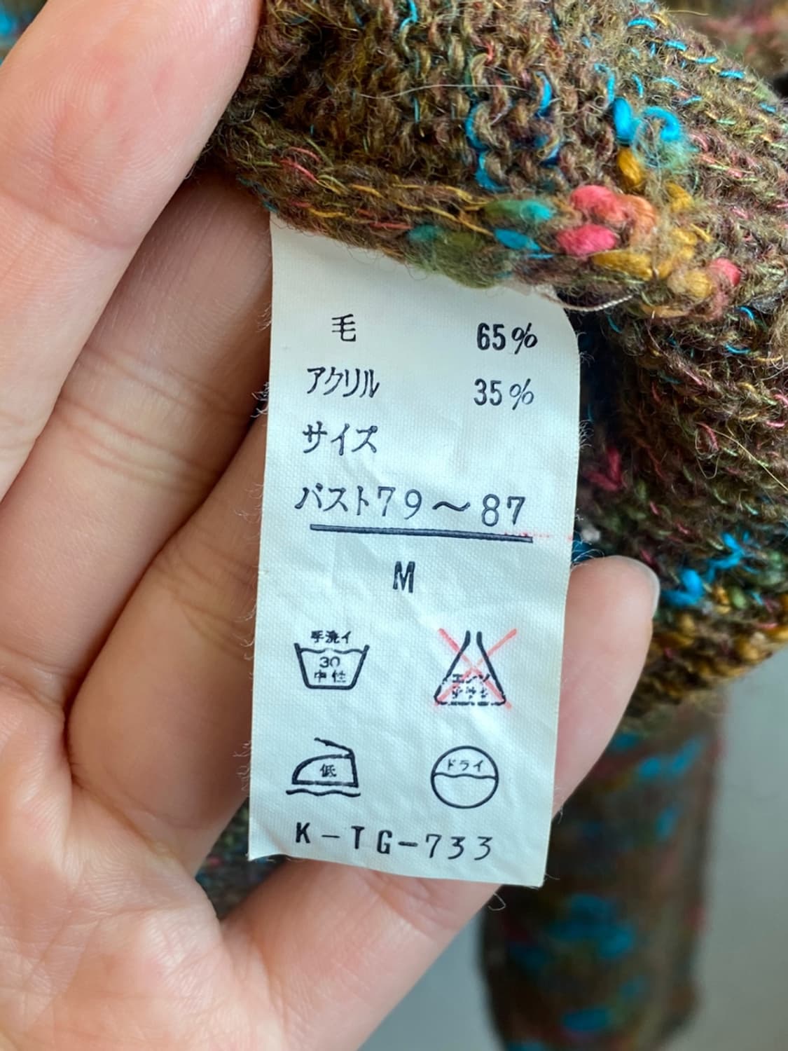 빈티지울혼방니트탑(M) 상품이미지8