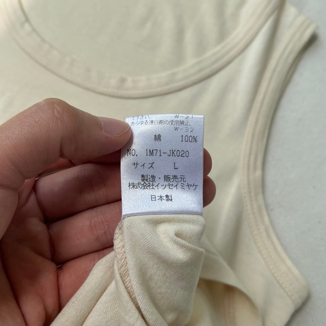 이세이미야케 텍스처 크랙 그래픽 슬리브리스 상품이미지7