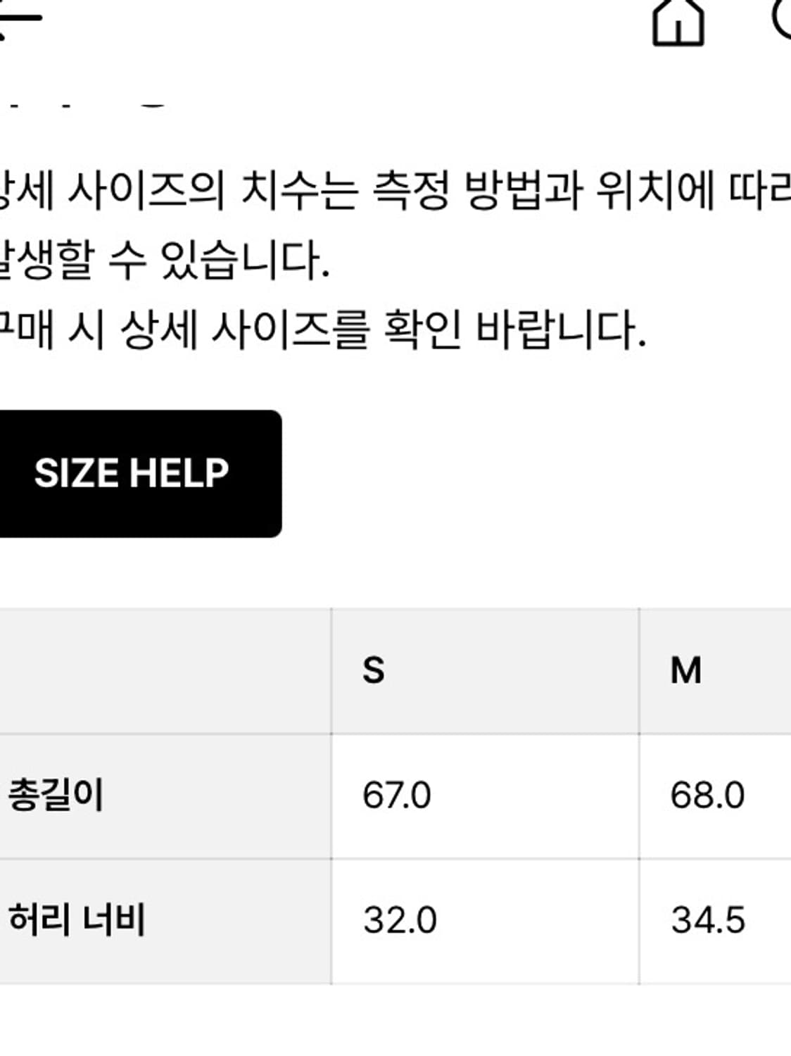 언노운블루 UNKNOWN BLUE shirring skirt 상품이미지7