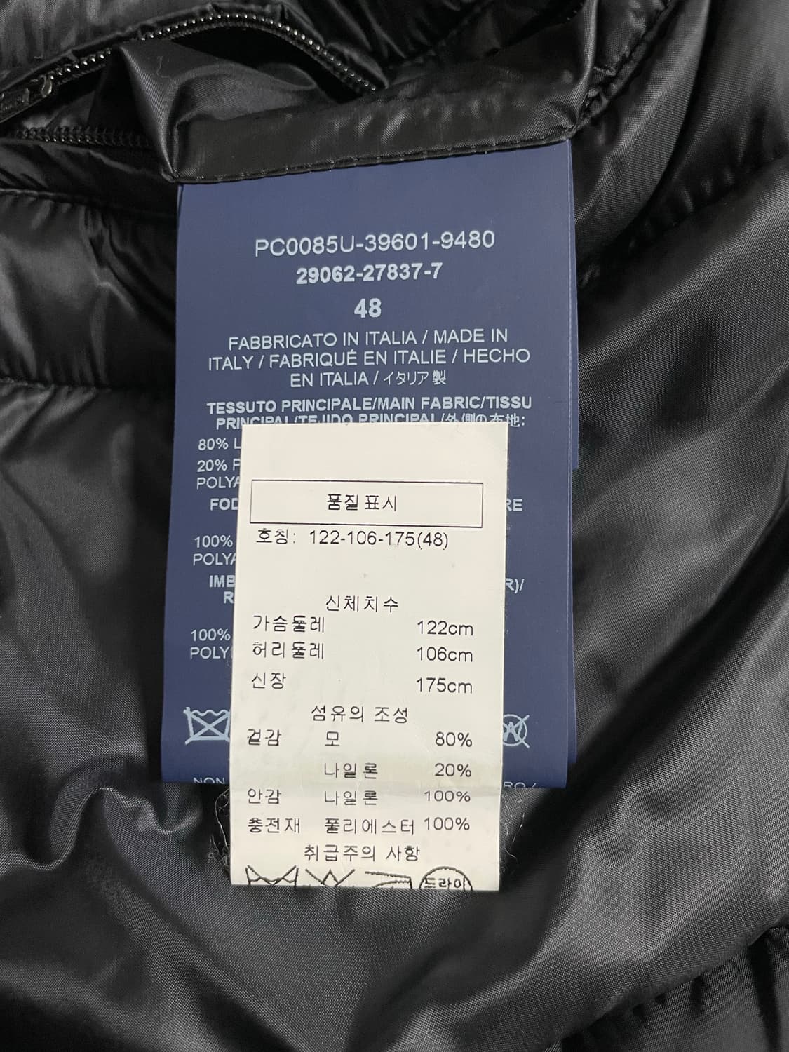 에르노 남성 후드 울 코트 48 매장판 정품 상품이미지6