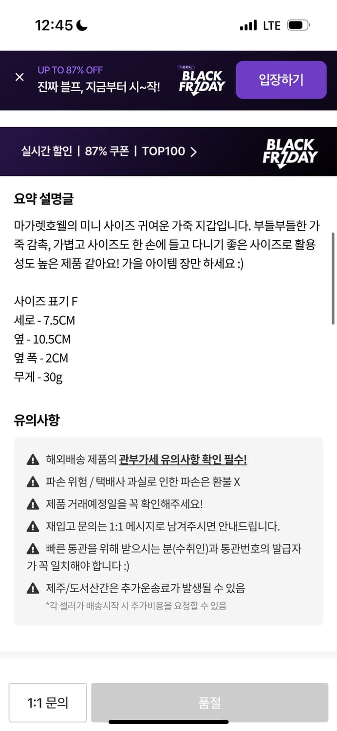 MHL 마가렛호웰 BASIC LEATHER 동전지갑 카드지갑 상품이미지7