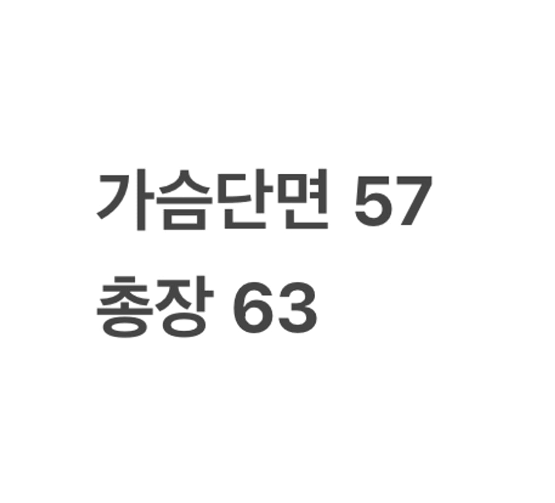 [정품] 밀리터리 카모 항공 점퍼 스타일 b18 상품이미지8