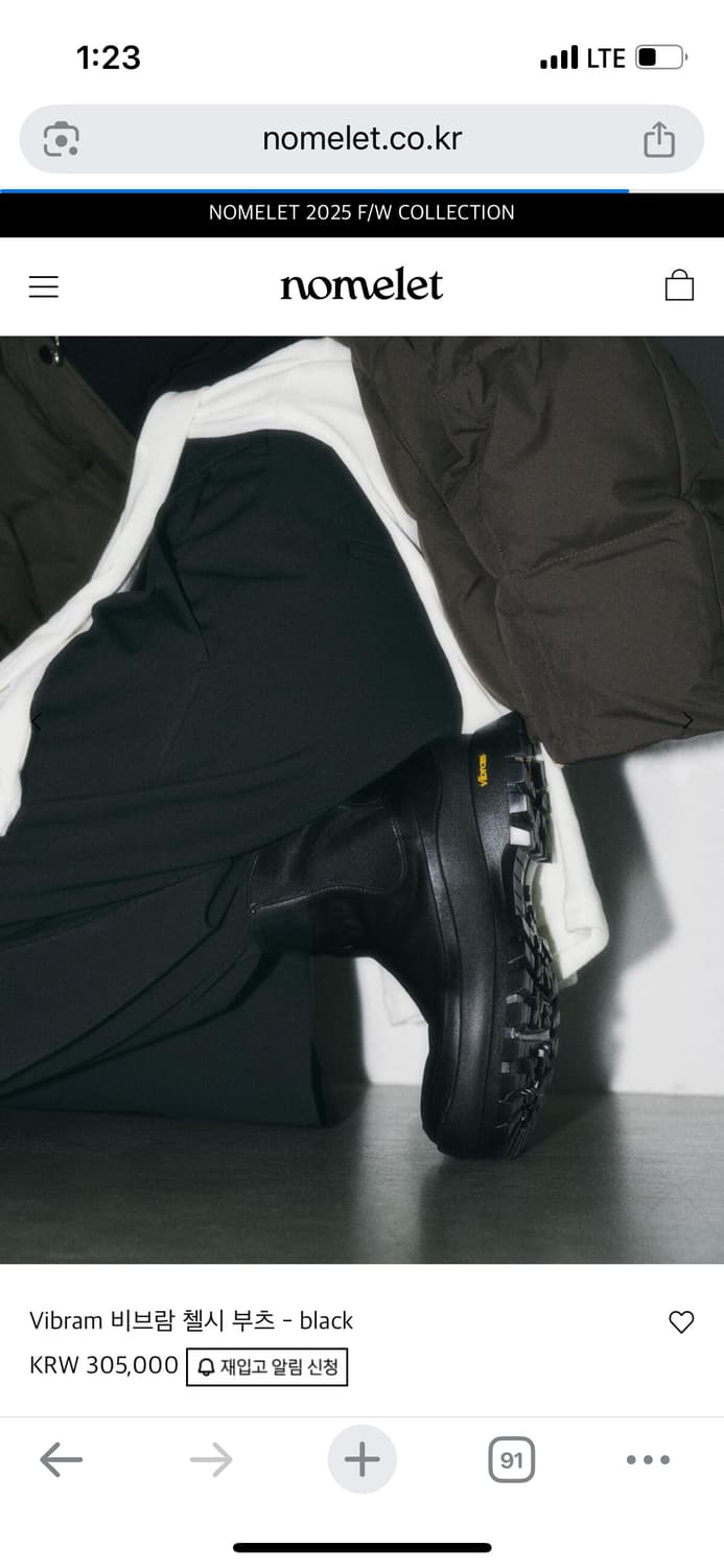 구해요) 노멜렛 첼시 230 상품이미지1