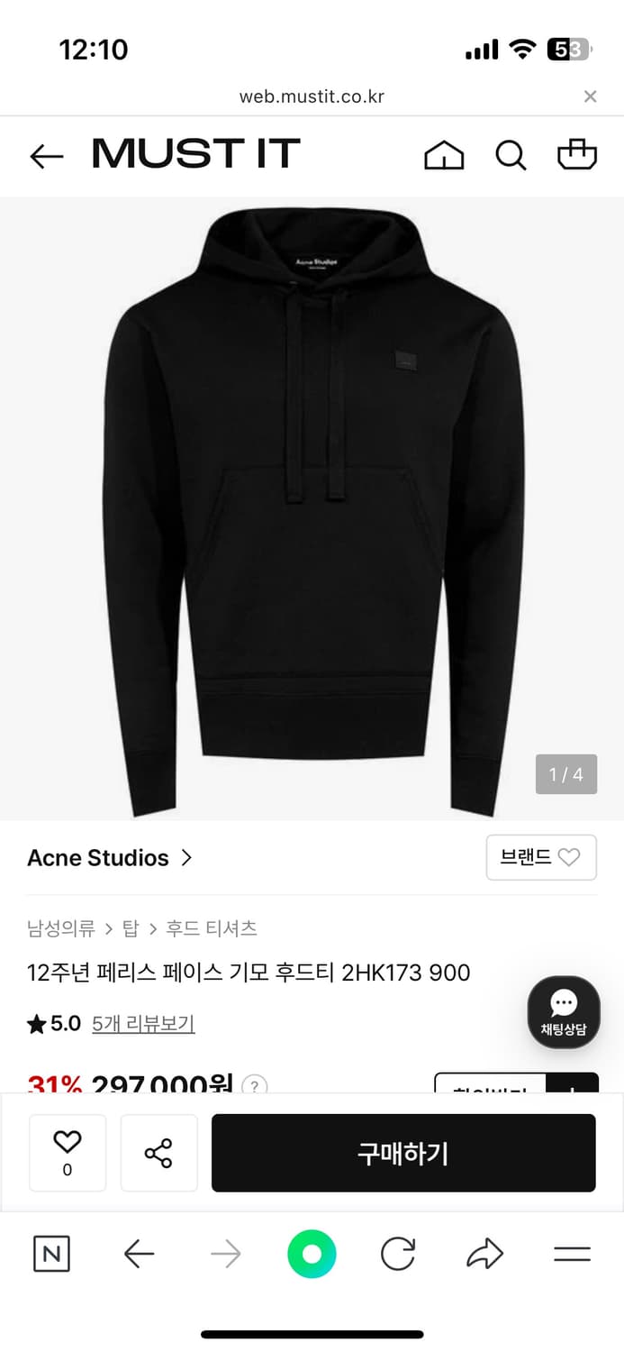 아크네 스튜디오 후드티 상품이미지1