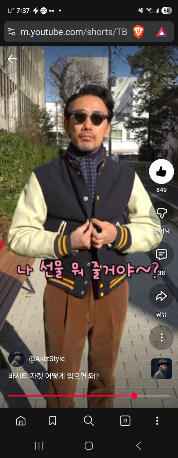 골든베어 바시티 자켓 S사이즈 아키즈스타일 상품이미지6