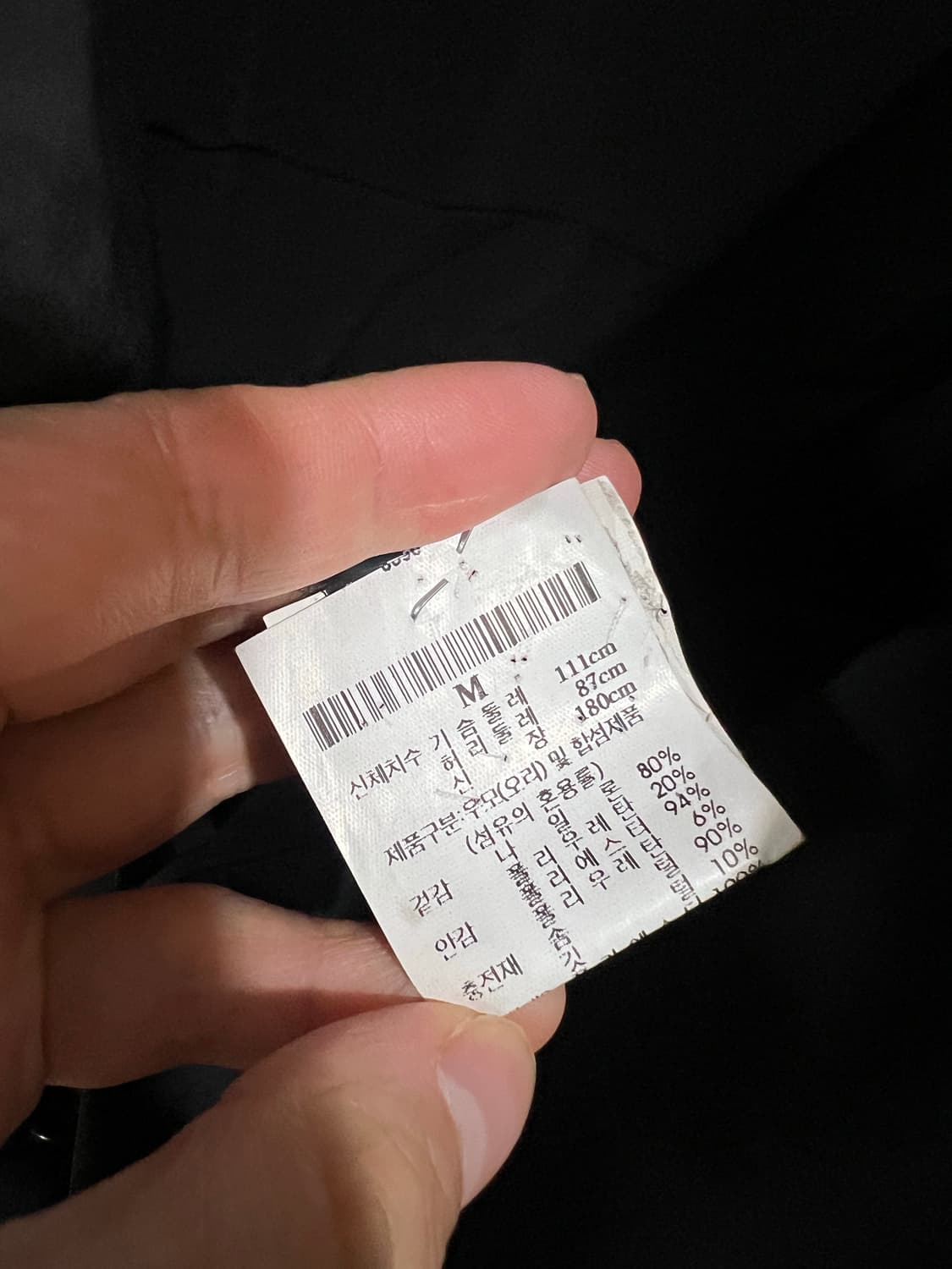 띠어리 다운 패딩 100-105 상품이미지3