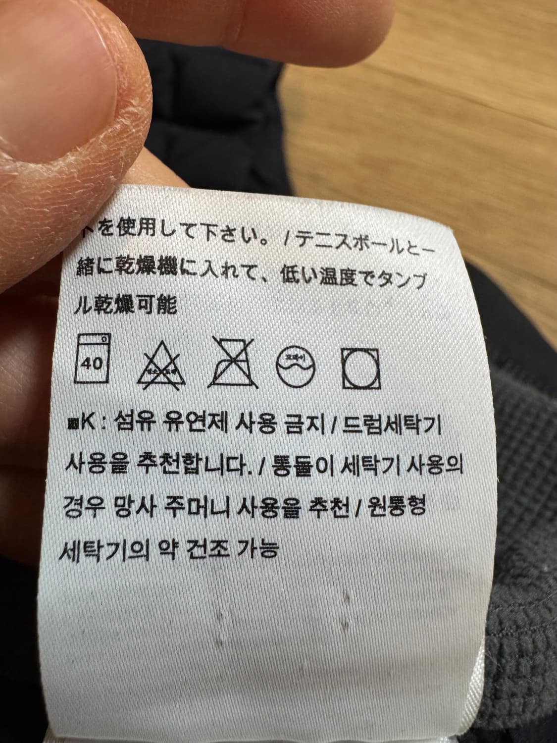 Arcteryx 아크테릭스 구스 패딩 조끼 상품이미지7