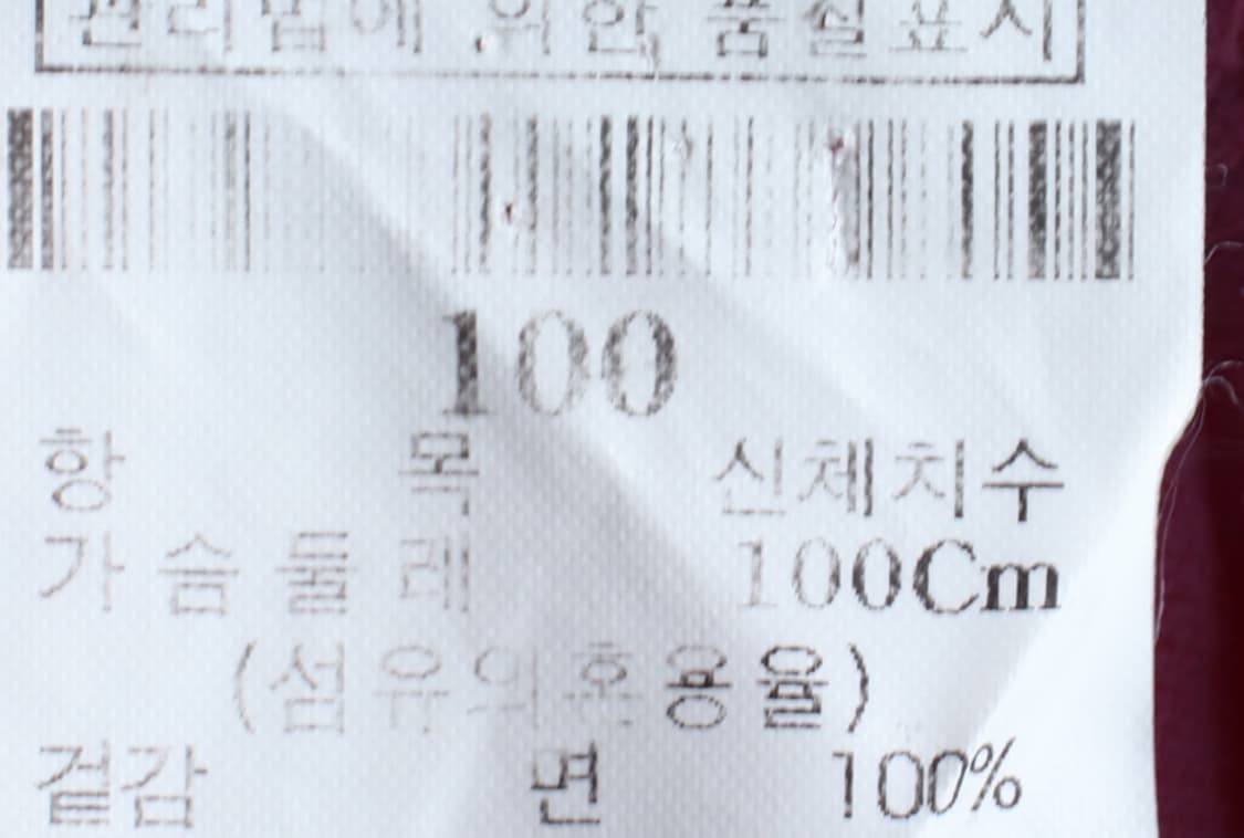 (L) 빈폴 반팔 카라 티셔츠 빅로고 핑크 올드스쿨 에이징-H30293 상품이미지8