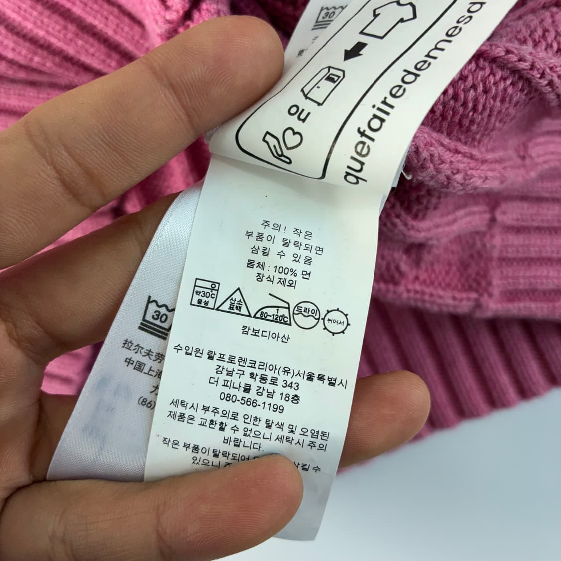 Polo  폴로 랄프로렌 신형 자수 코튼 핑크 꽈배기 니트  상품이미지6