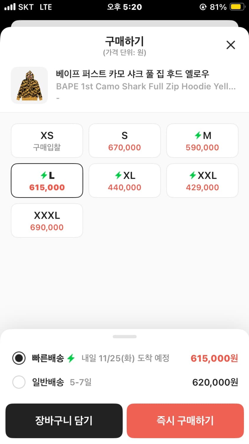 베이프 황계 팔아요 상품이미지3