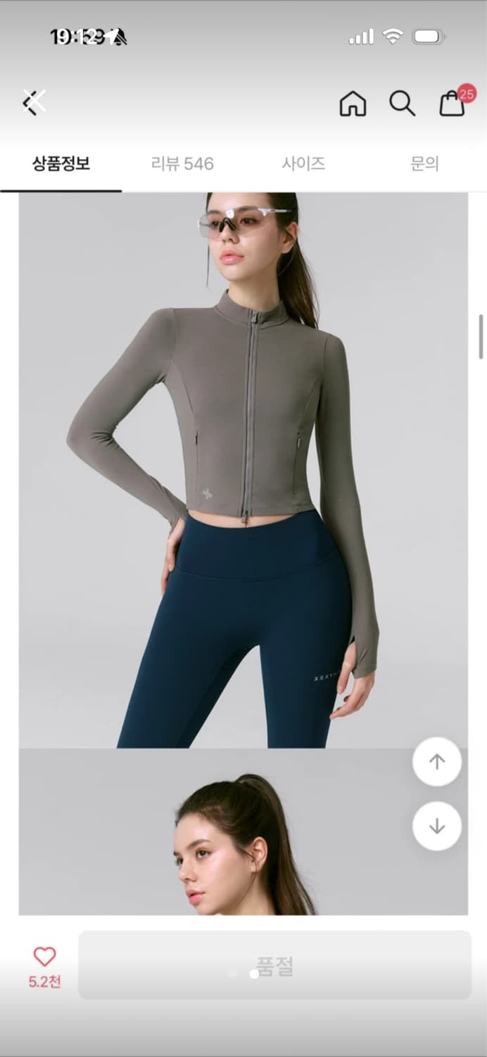젝시믹스 집업자켓 상품이미지1