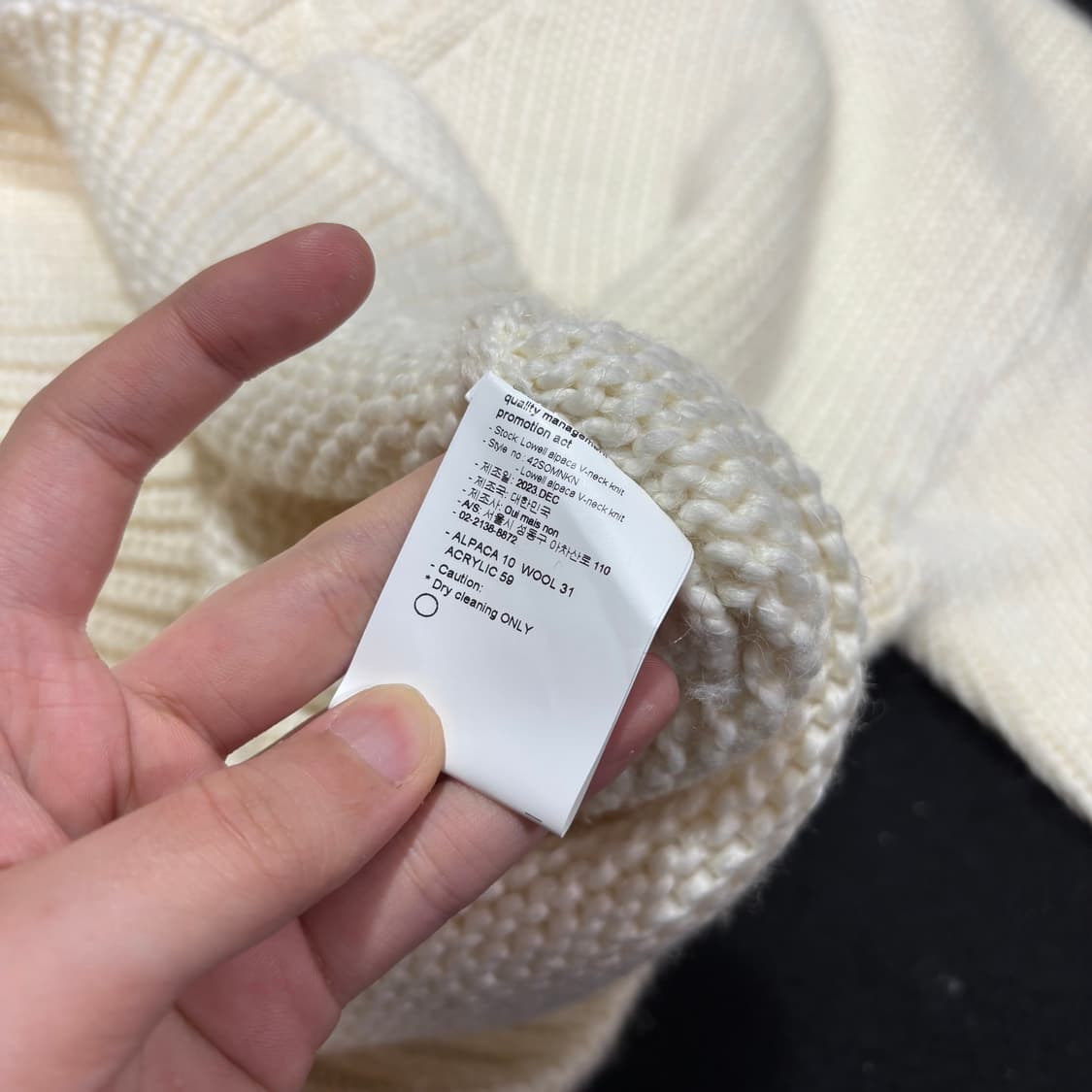 FREE 위메농 OUI MAIS NON 아이보리 로웰 알파카 브이넥 니트 상품이미지7