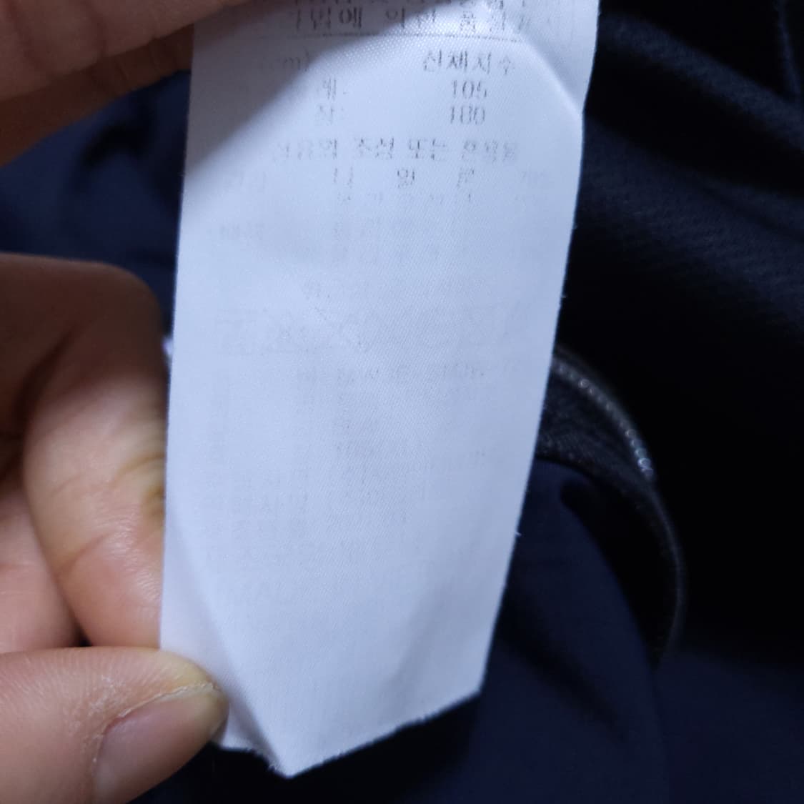 몽벨 매쉬 트랙수트 집업 105 0328 상품이미지8