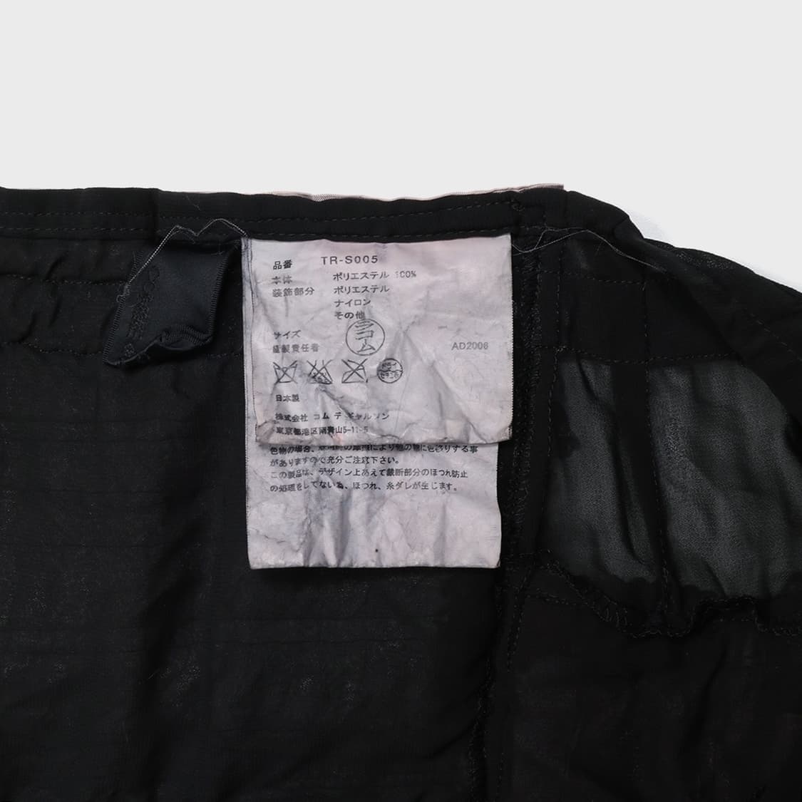 COMME des GARCONS 상품이미지3