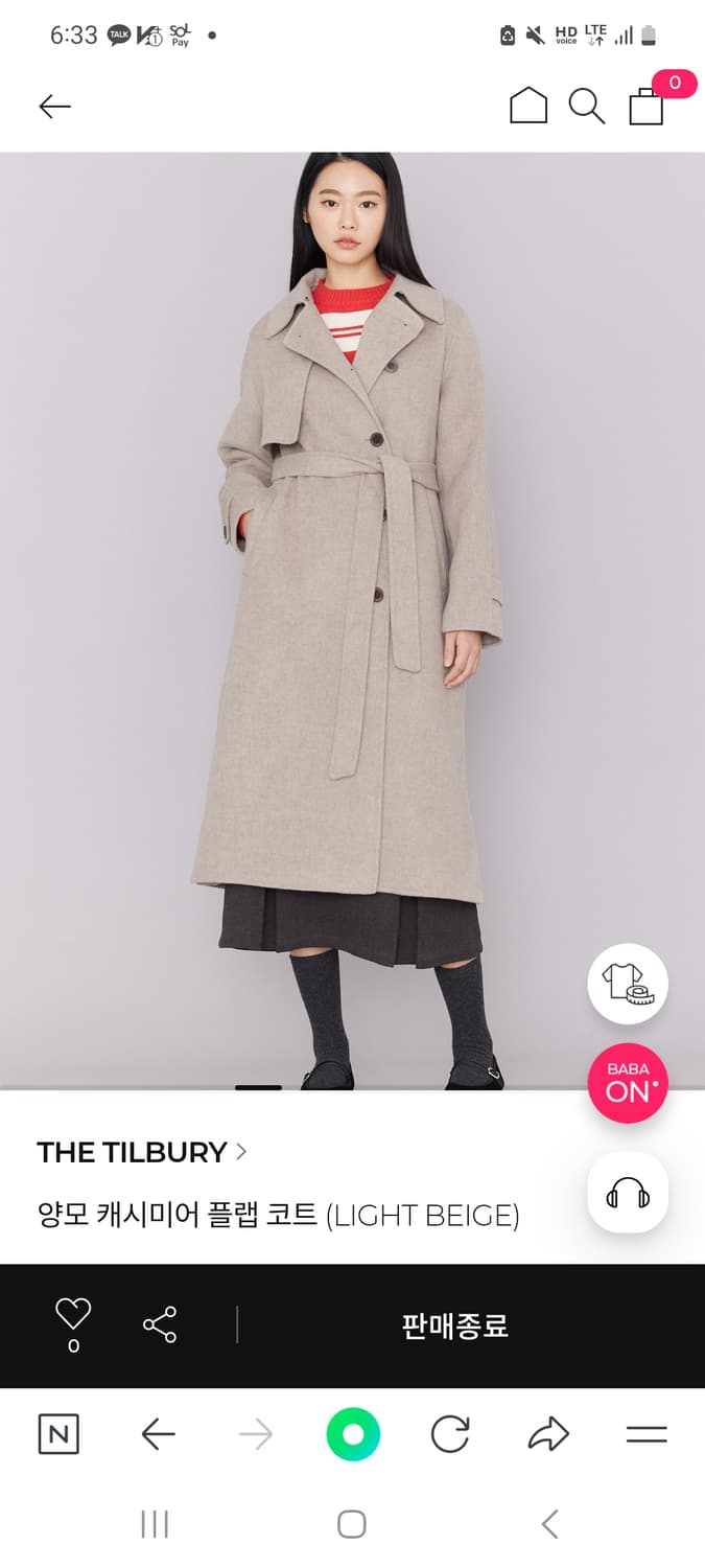 더틸버리 울 캐시미어 혼방 핸드메이드 롱코트 상품이미지2