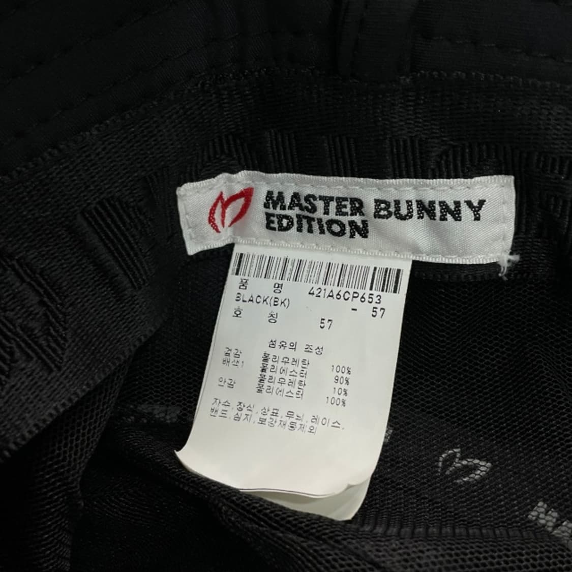 마스터 바니 에디션 버킷햇  상품이미지3