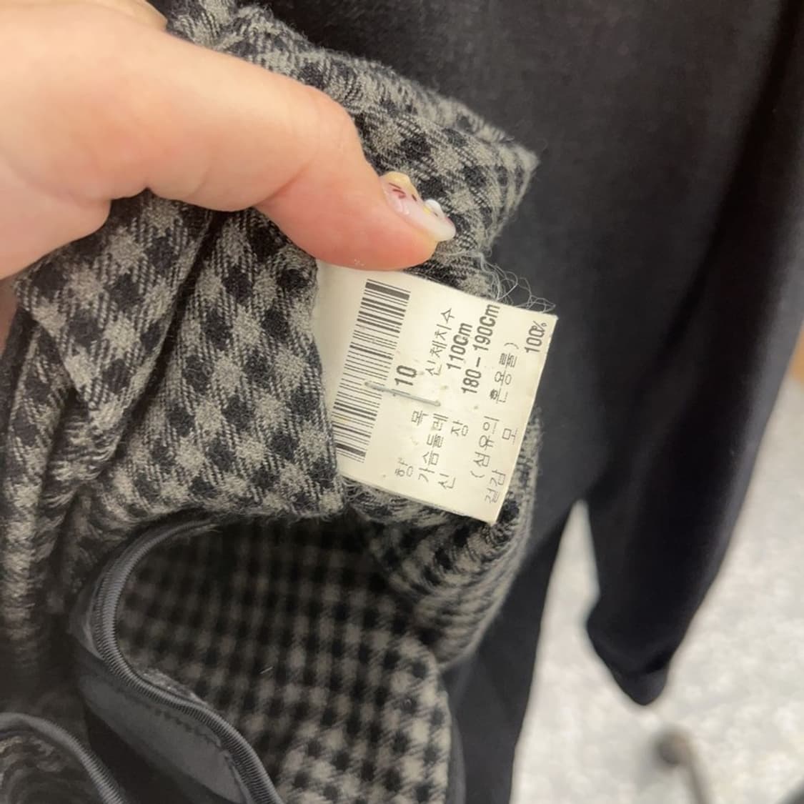 입생로랑 정품 자수로고 울 블루종 자켓 110 C06214 상품이미지5