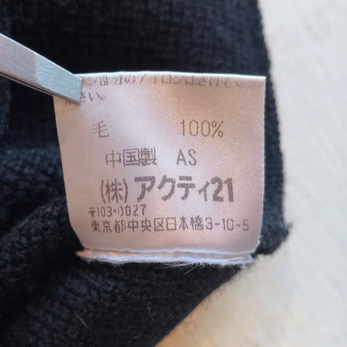 폴로랄프로렌 헤비 울 집업 상품이미지8