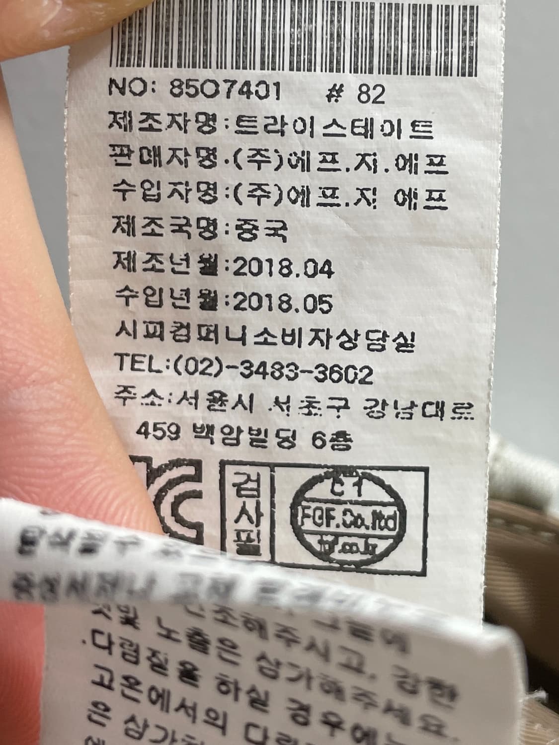 CP컴퍼니 렌즈 카고 반바지 (onp.86) 상품이미지6