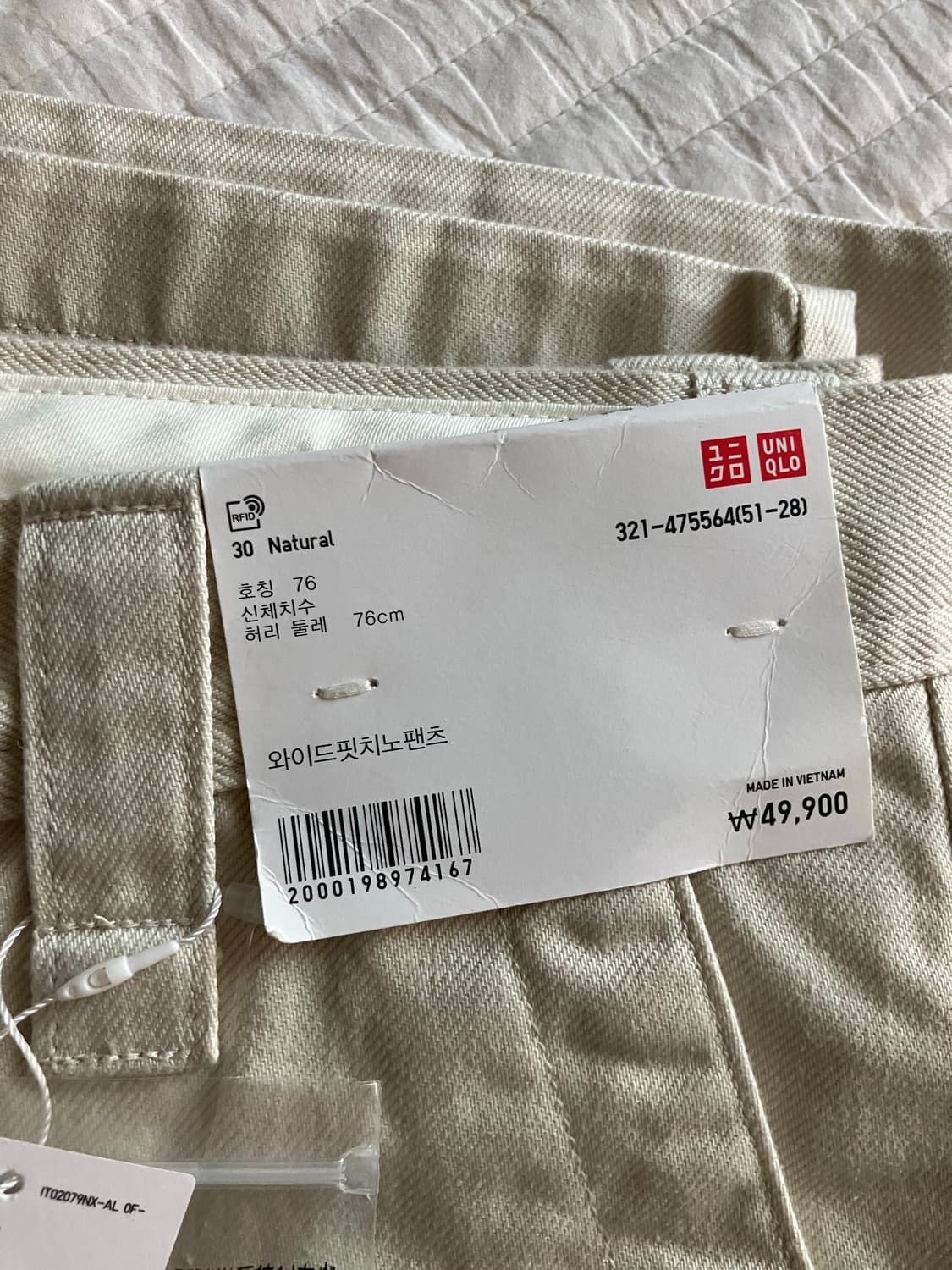 유니클로 와이드핏 치노팬츠 상품이미지2