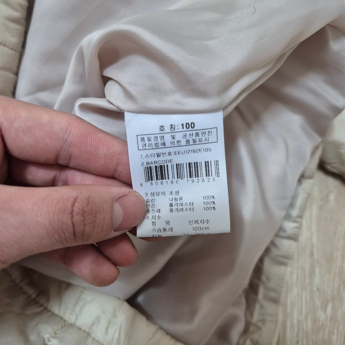 K2 케이투 여성 경량패딩 L(100) 상품이미지7