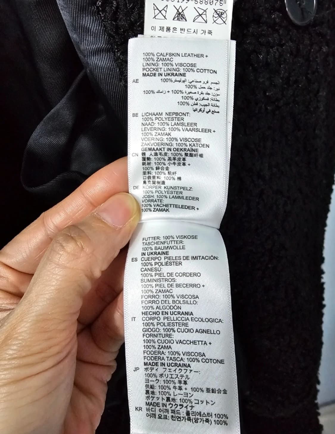 Sandro 산드로 파리 뽀글이 떡볶이 코트 ~44반 상품이미지9