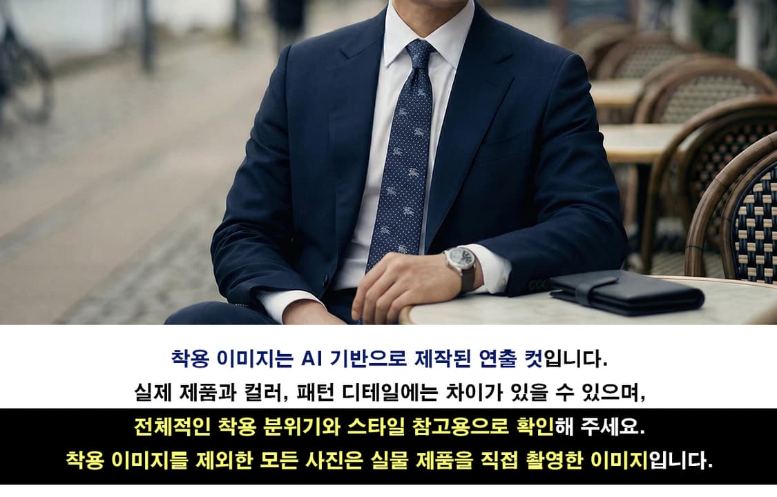 버버리 실크 기마사 로고 패턴 넥타이 8.4cm A~B등급 K2077 상품이미지3