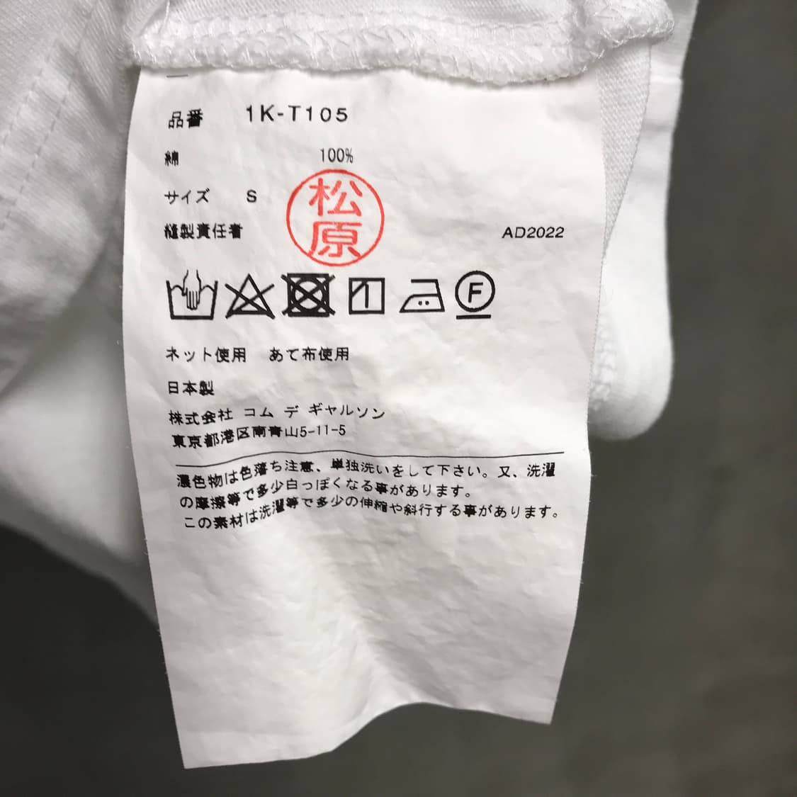 나이키 X 꼼데가르송 반팔 티셔츠 S 상품이미지6