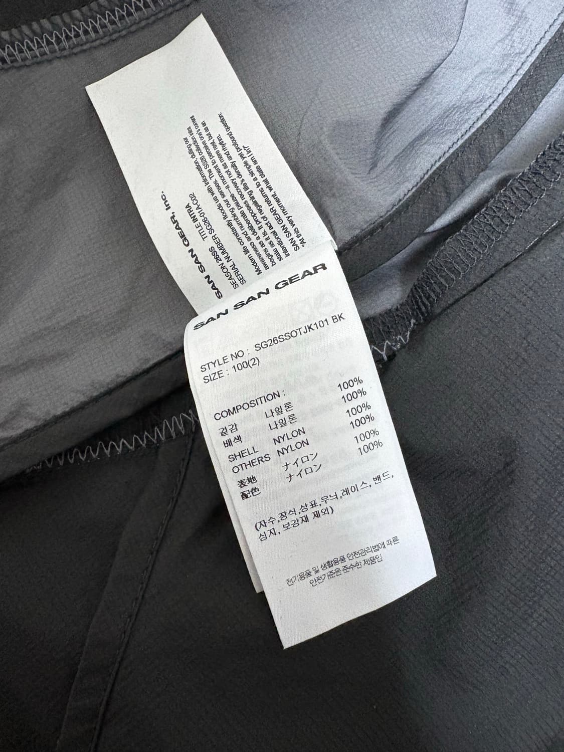 산산기어 패널드 자켓 블랙 Paneled Jacket Black 26SS 상품이미지3