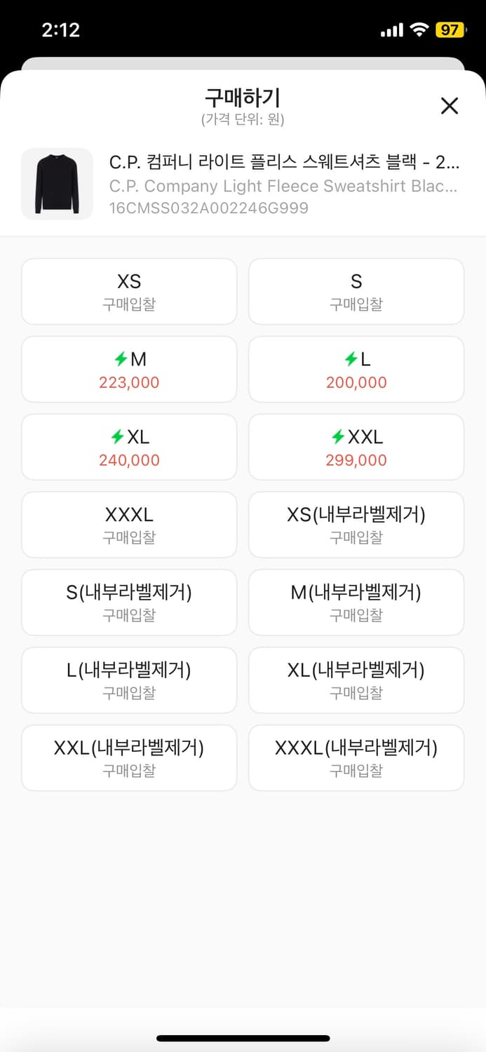 씨피컴퍼니 맨투맨 24ss 상품이미지3