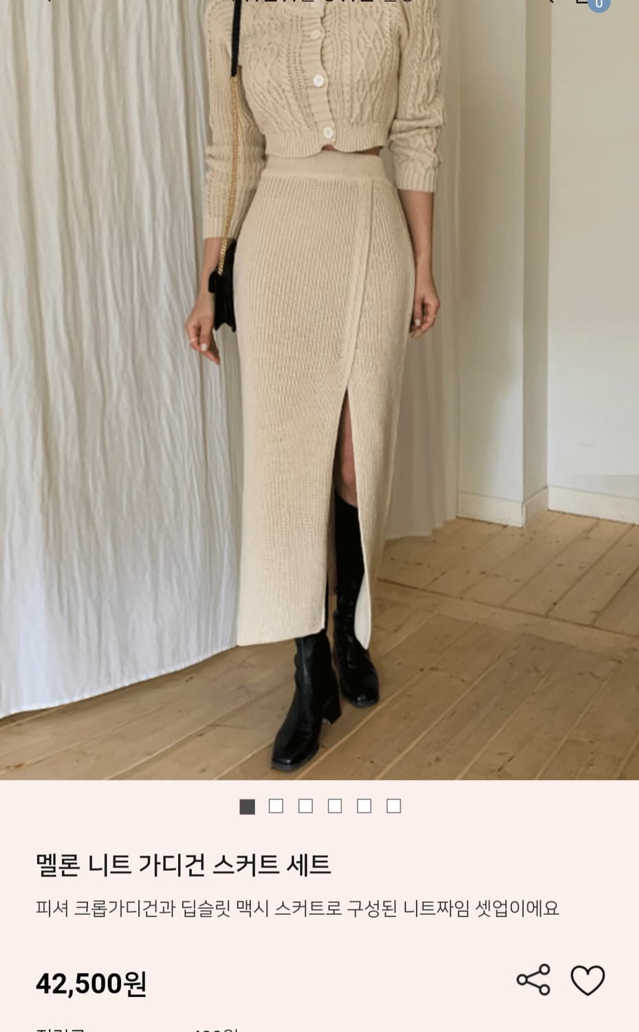 멜론 니트 가디건 스커트 세트 상품이미지1
