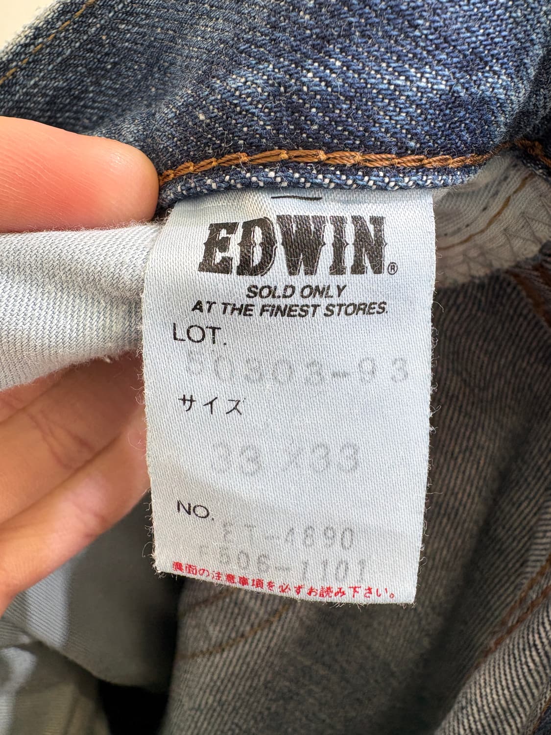 EDWIN (Made in Japan) 와이드 데님팬츠 상품이미지8