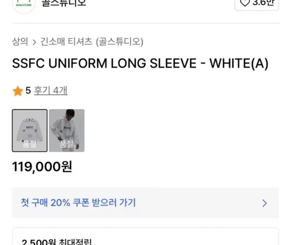 [L]골스튜디오x슬로우스테디 클럽 매쉬 긴팔 상품이미지3