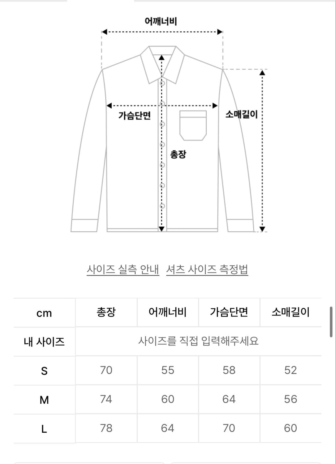 슈퍼서브 컷 오프 그런지 체크 셔츠 블랙 M사이즈 상품이미지4