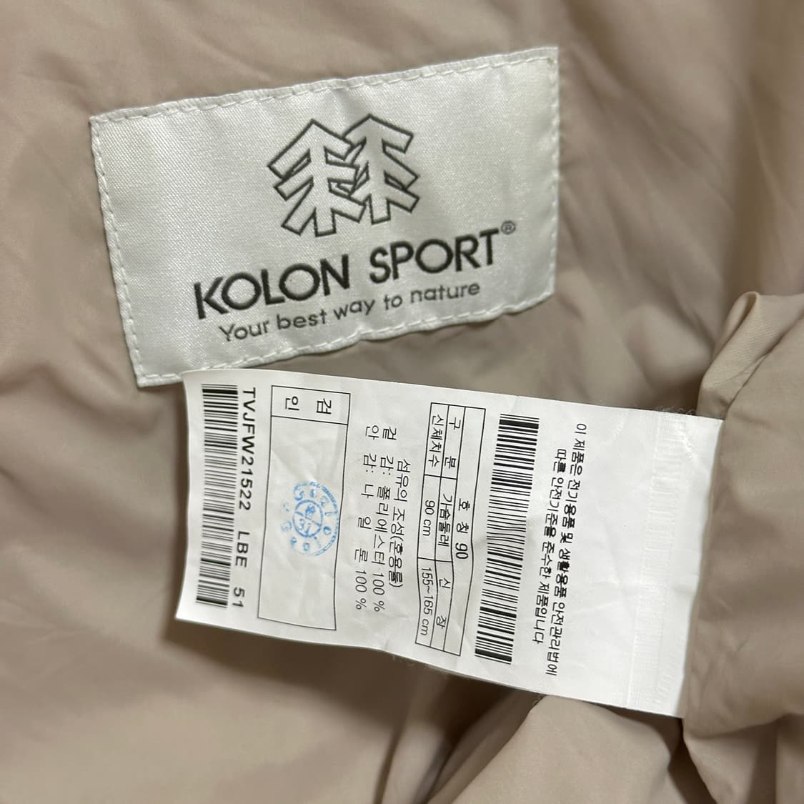 코오롱 스포츠 여성 변형 핏 FAUX FUR 재킷 상품이미지6