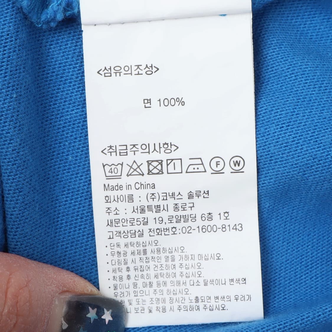 그라미치 블루 포켓 로고 티셔츠 상품이미지9