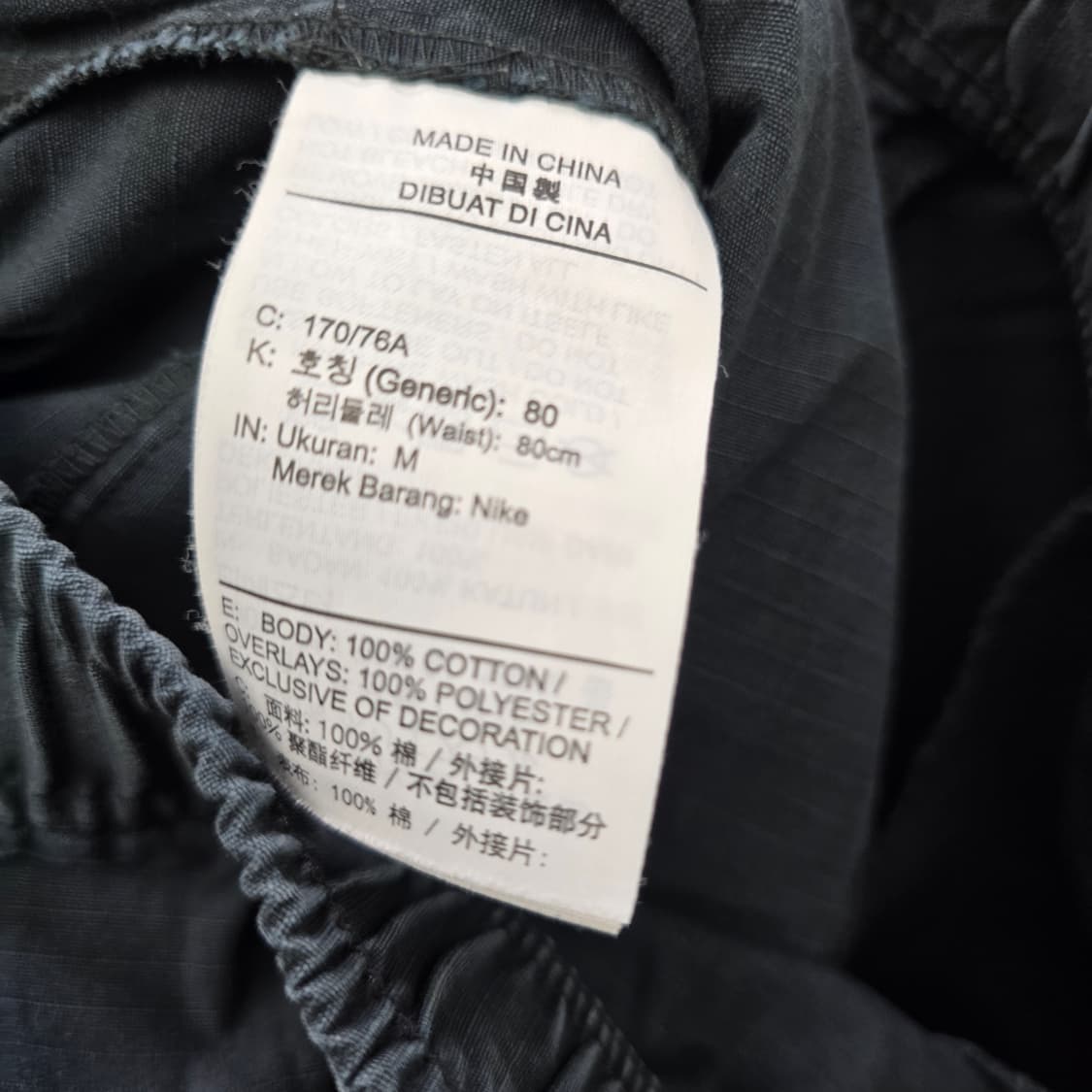 나이키 시티메이드 우븐 카고팬츠 상품이미지8