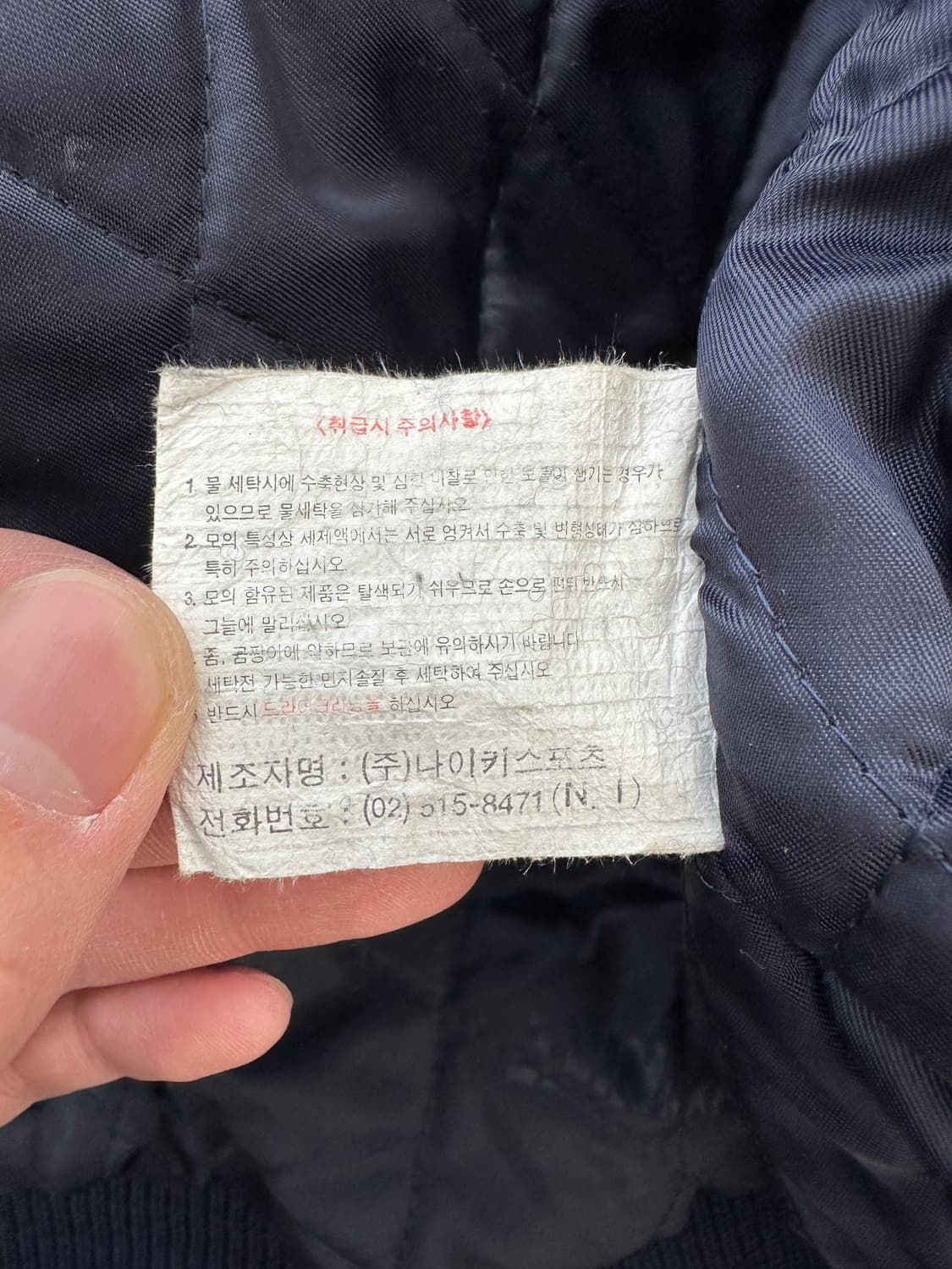 (XXL)90s 나이키 울 바시티 자켓 상품이미지6