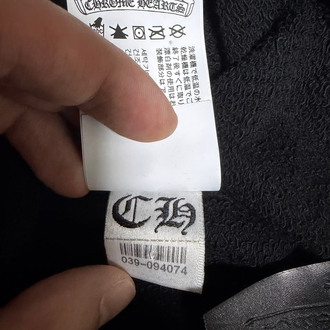 [L]크롬하츠 트리플 크로스 스웻팬츠 상품이미지4