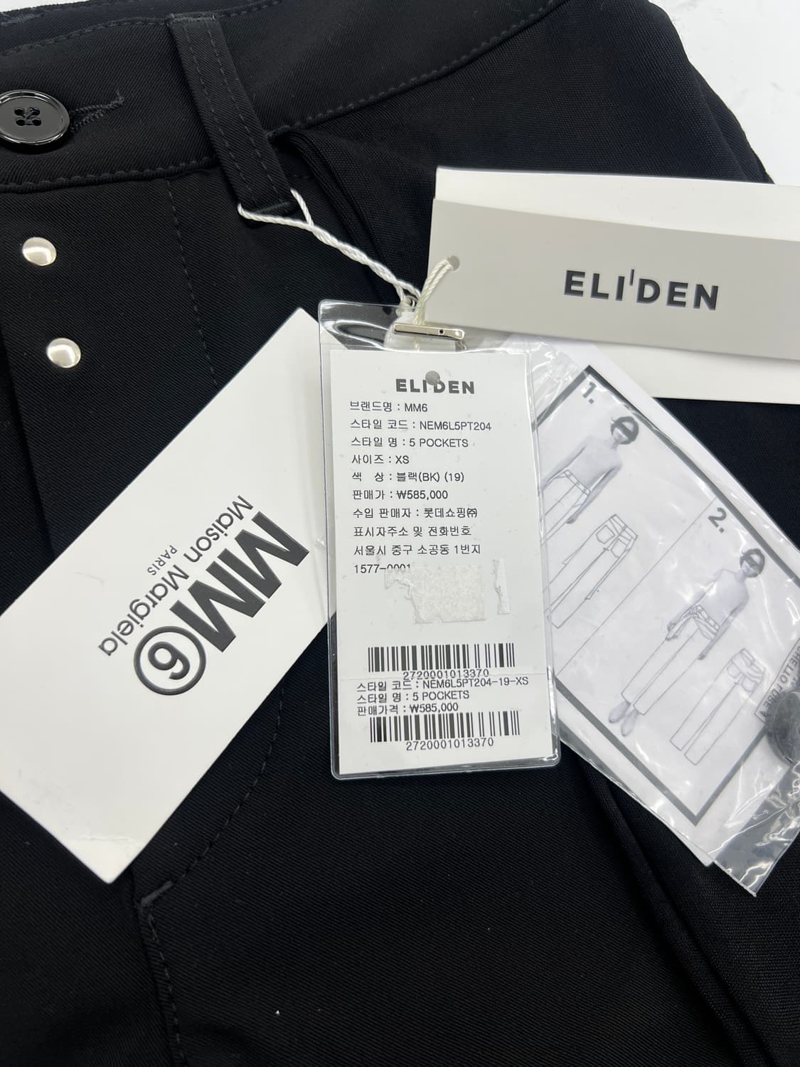 (새제품) MM6 5Pocket 트라우저 팬츠 상품이미지7