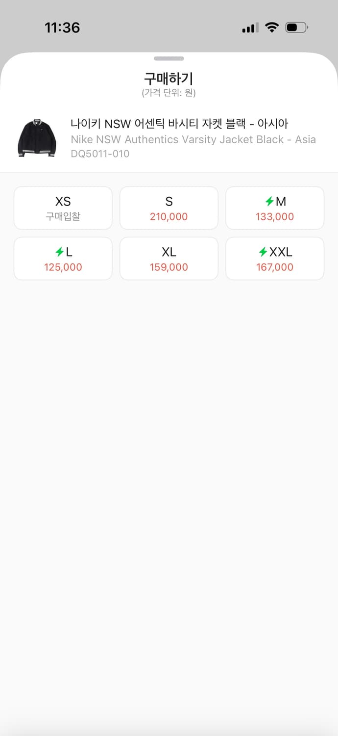 나이키 바시티 자켓 m 상품이미지3