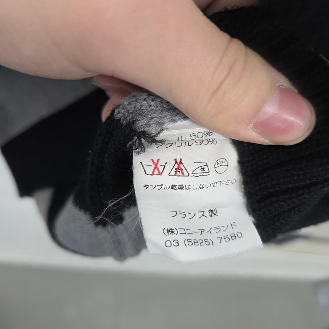 세인트제임스 스트라이프 집업 니트 M 상품이미지8