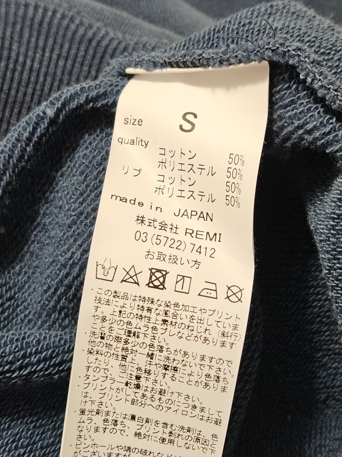 레미릴리프 후드티 후드 Remi Relief S 상품이미지5