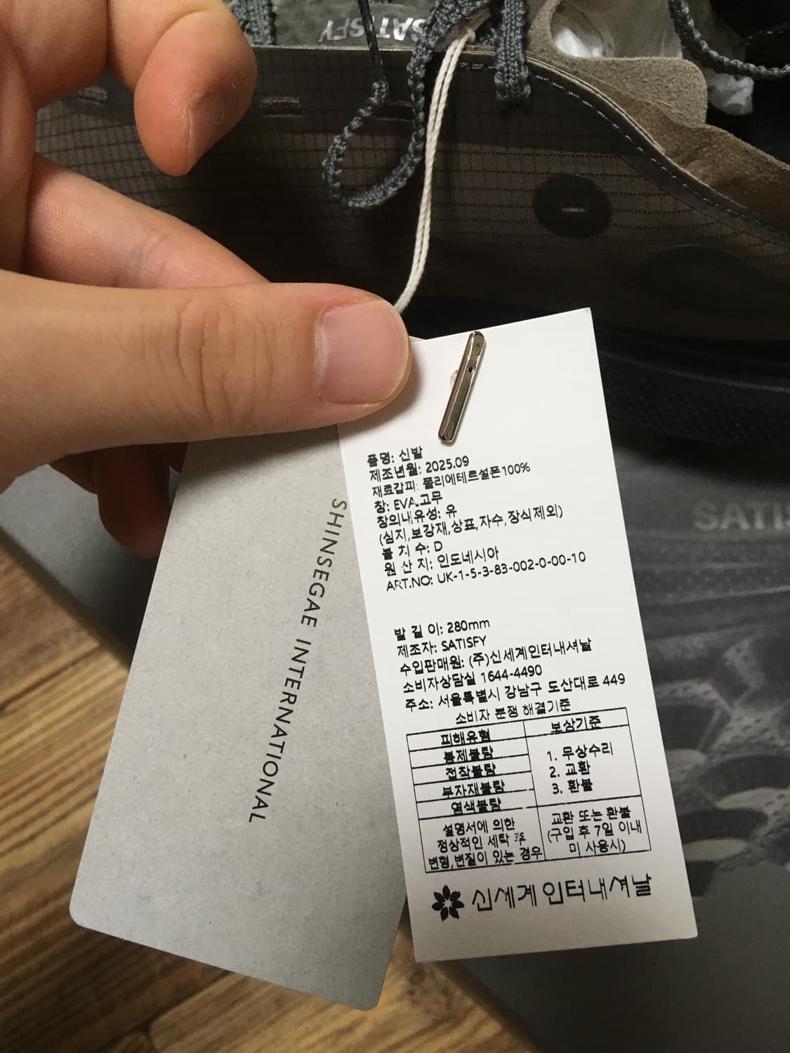 새티스파이 더라커 팔콘 판매합니다 상품이미지8