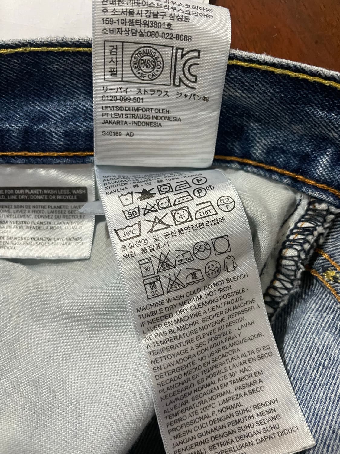 리바이스 559 36x32 상품이미지9