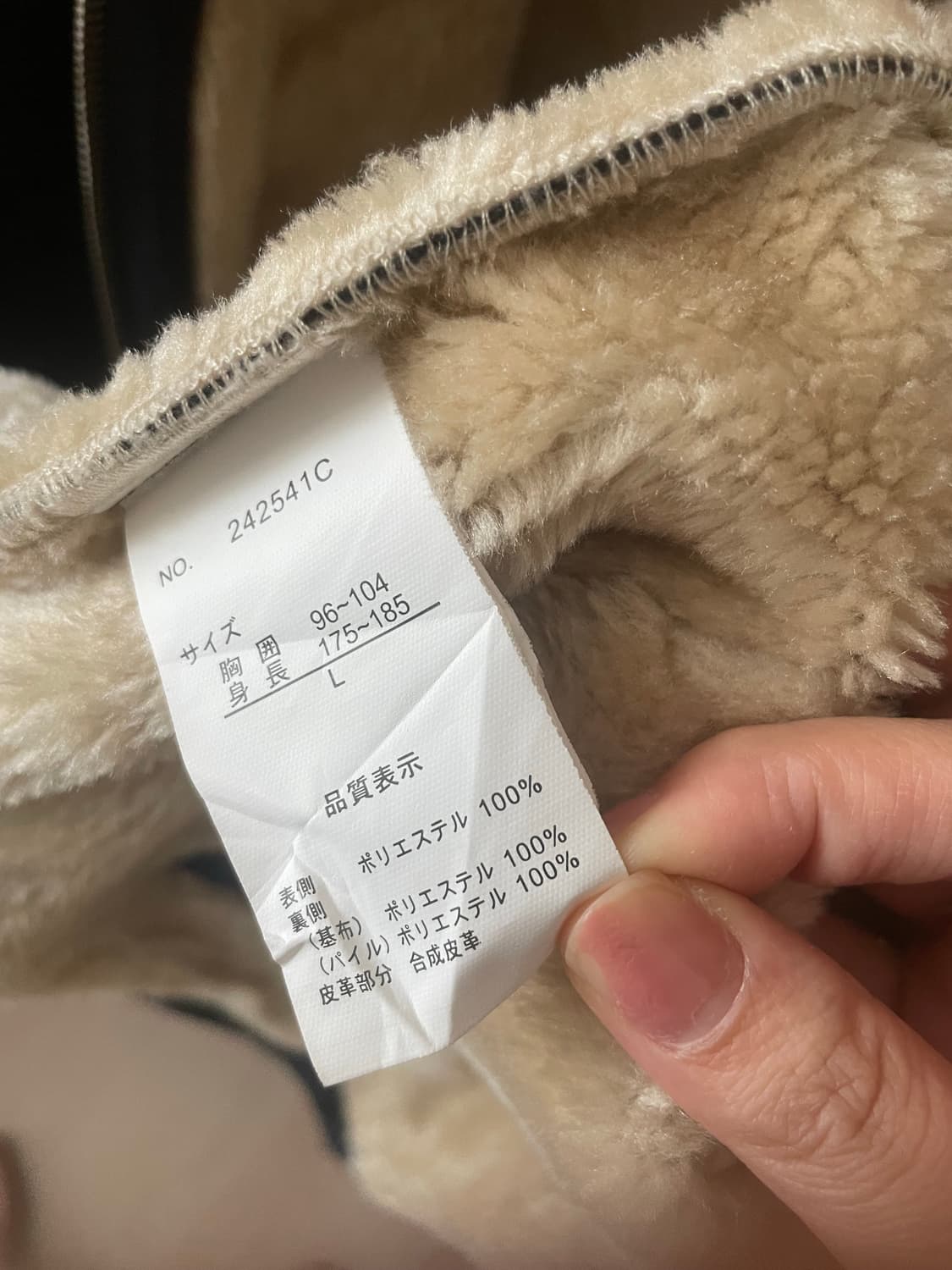 모리걸 빈티지 네이비 떡볶이 퍼 무스탕 💛💙 상품이미지5