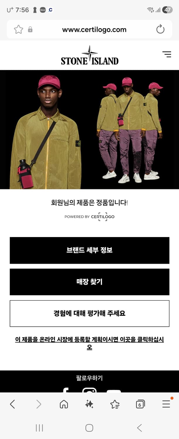 슈프림 스톤아일랜드 리버시블 패딩 L 상품이미지10