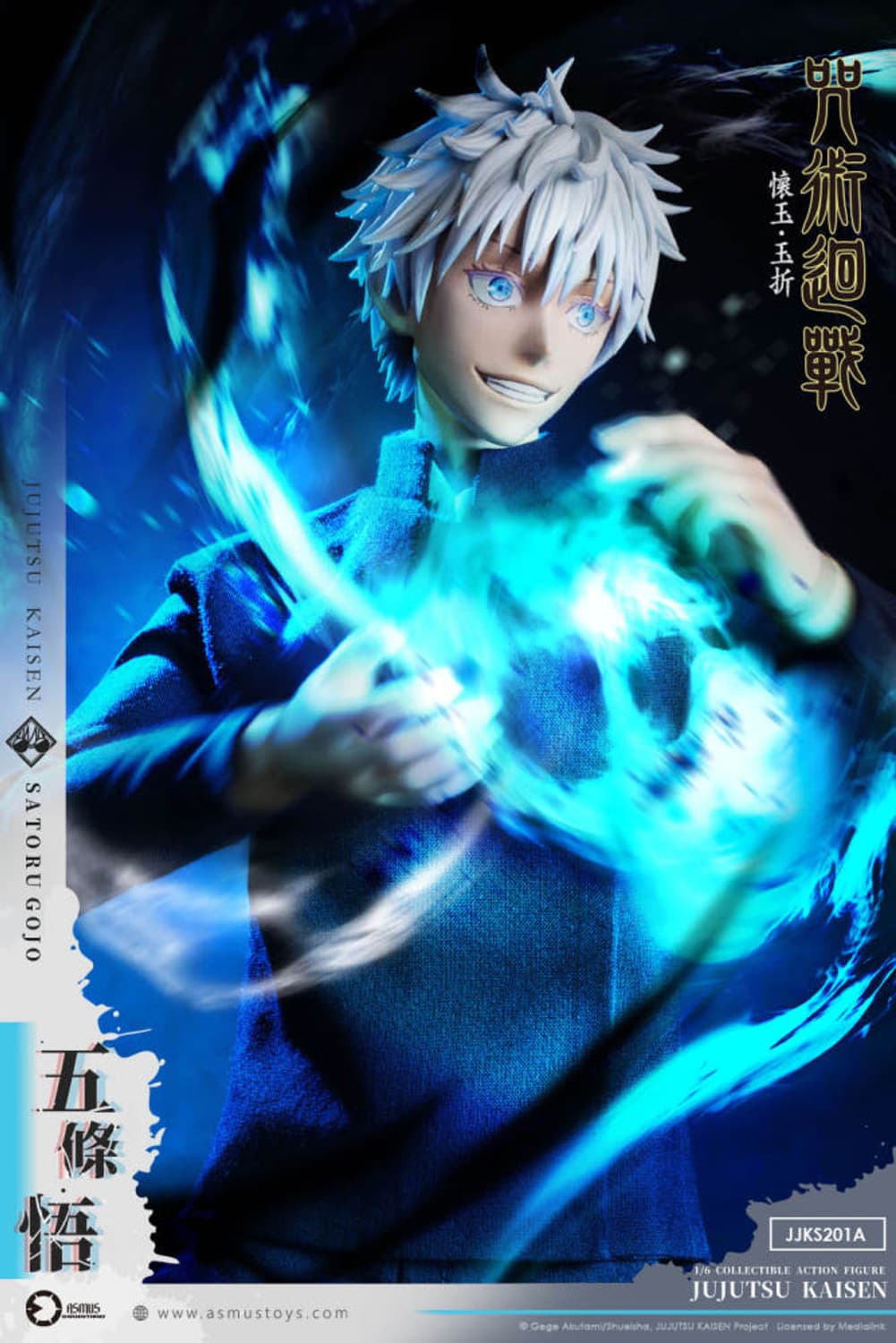 Asmus toy 고죠사토루 1/6 액션피규어 상품이미지3