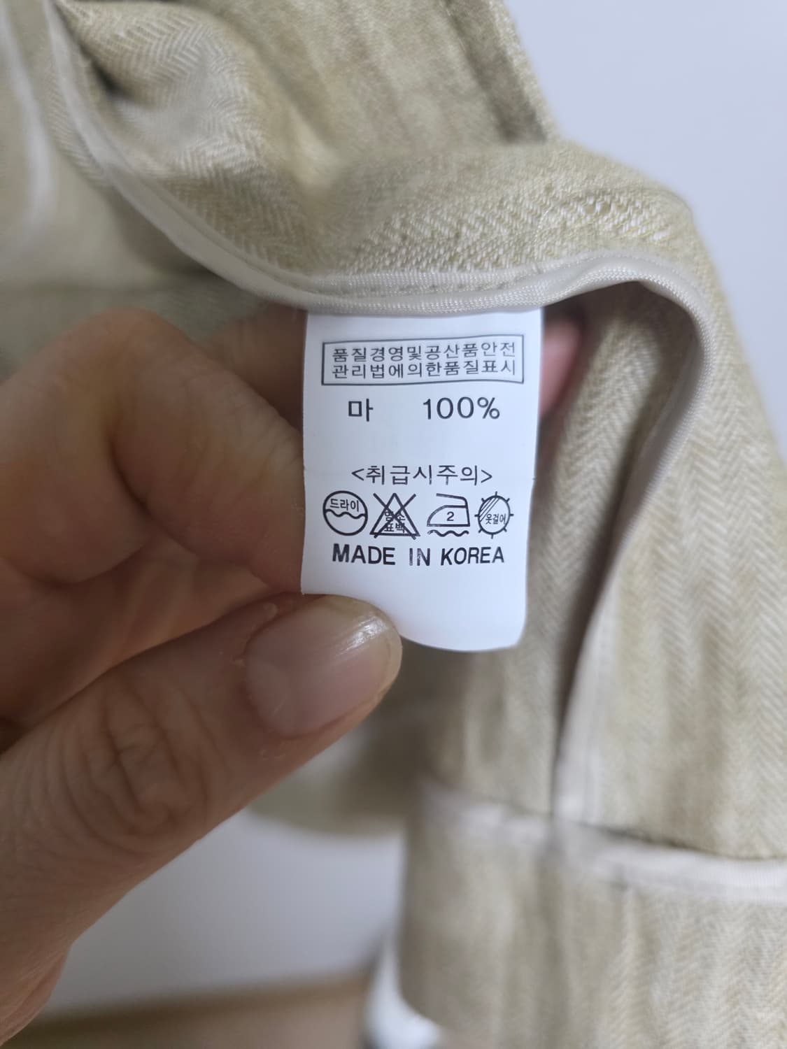 마 자켓 상품이미지6