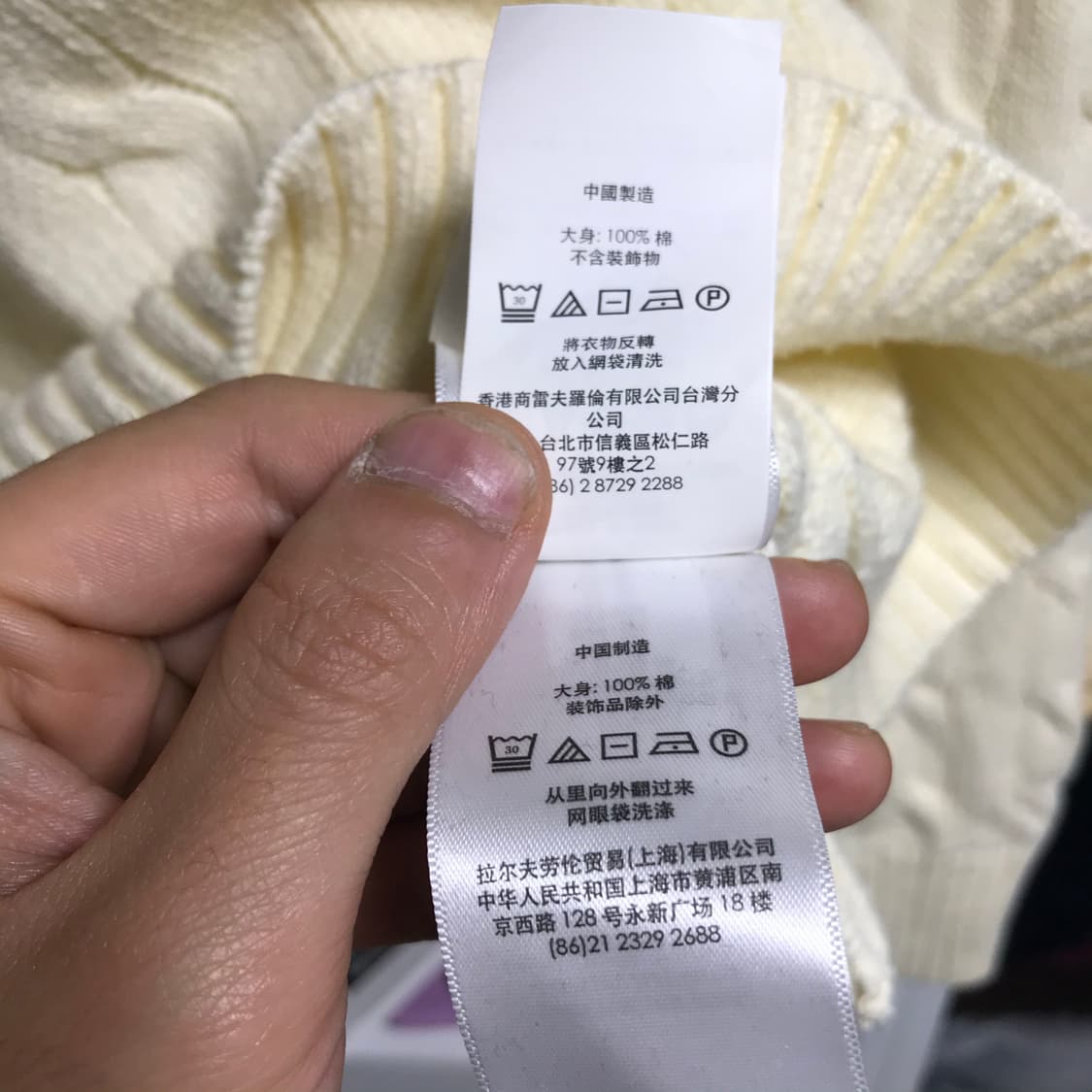 폴로 랄프로렌 아이보리 꽈배기니트 상품이미지6